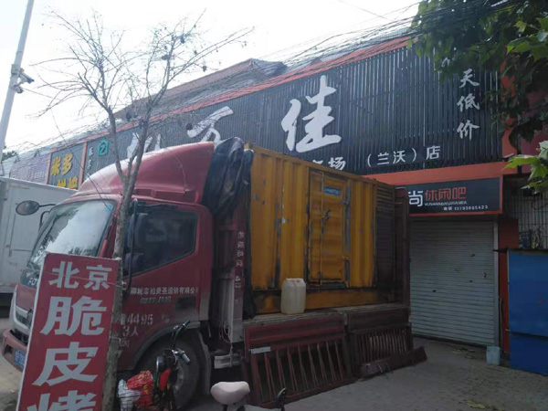 辽阳租赁发电机-柴油发电机组在火车站的应用