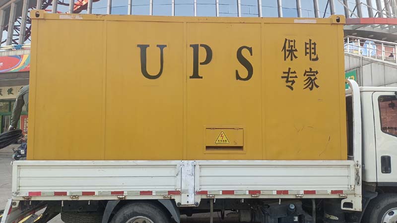 辽阳怎样判断柴油发电机组和UPS电源的配合工作是否正常？